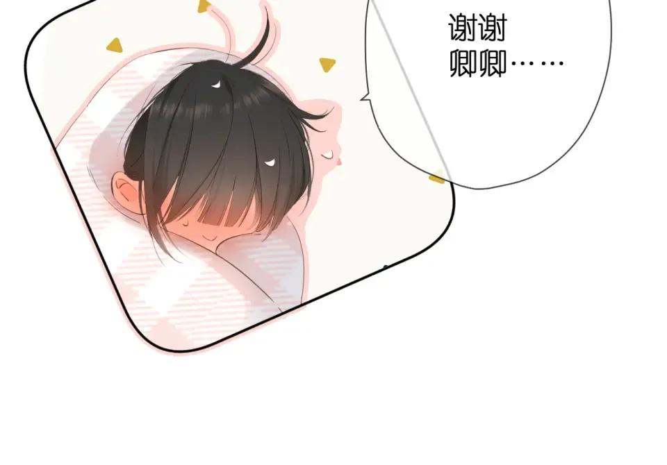 第31话 尴尬 第39页
