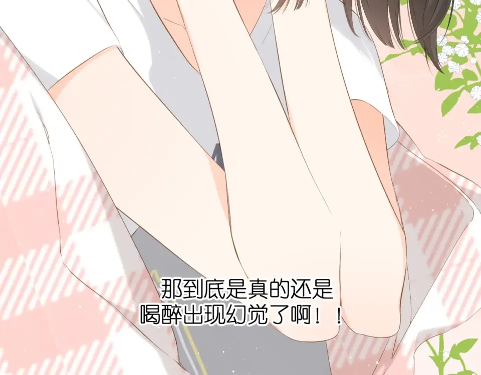 第31话 尴尬 第42页