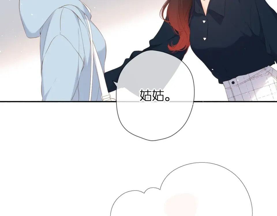 第31话 尴尬 第58页