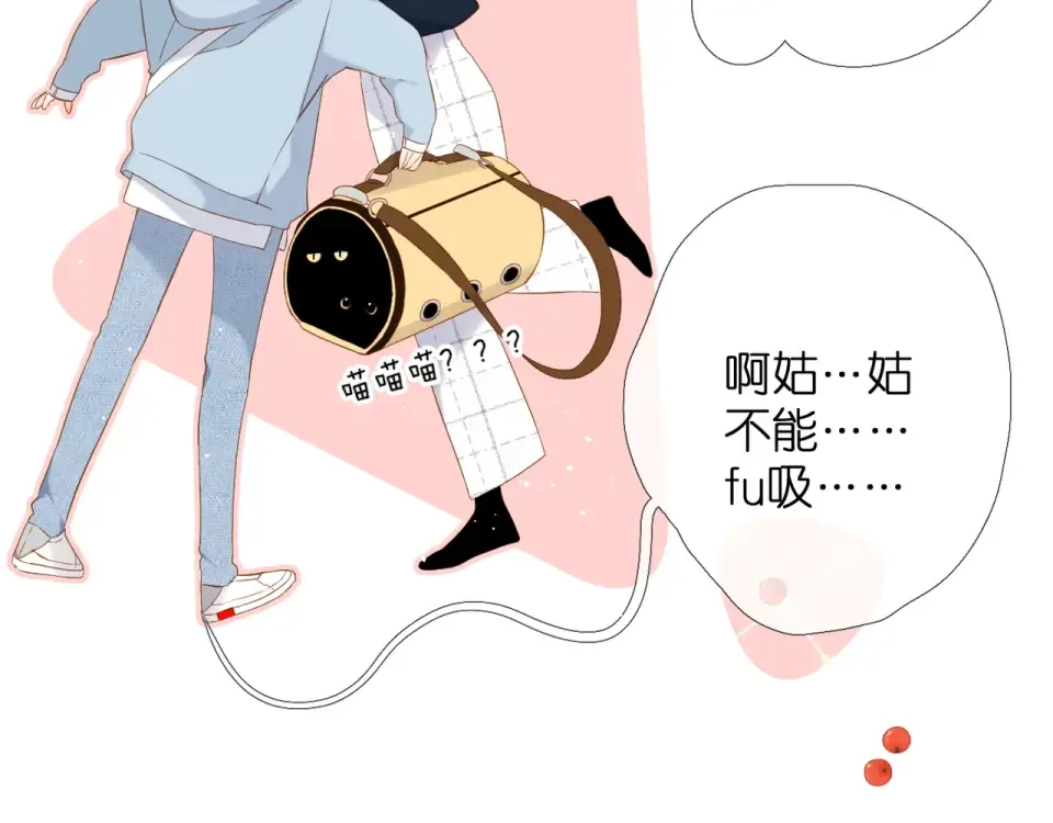 第31话 尴尬 第60页