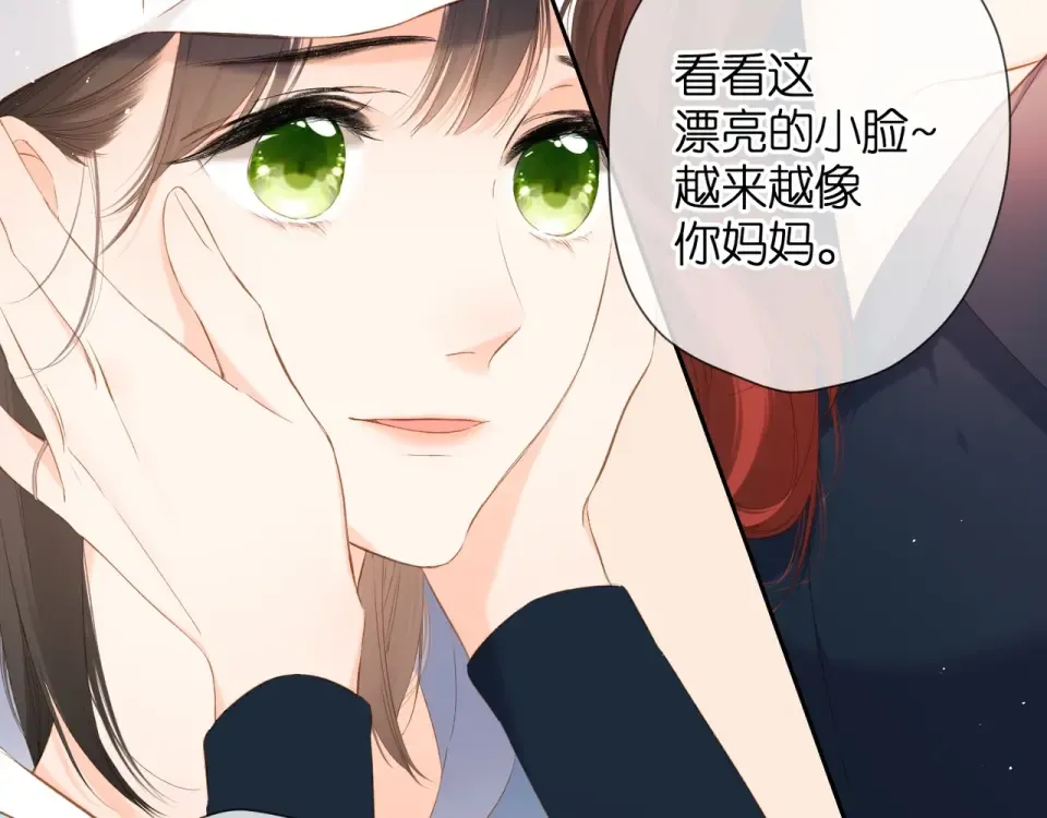 第31话 尴尬 第63页