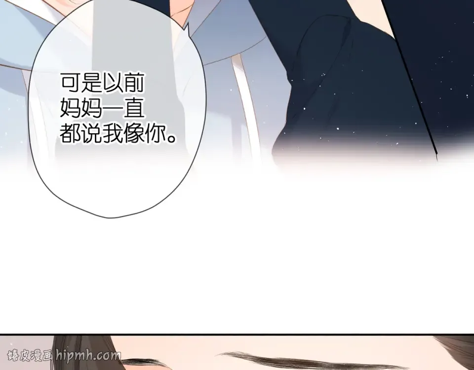 第31话 尴尬 第64页