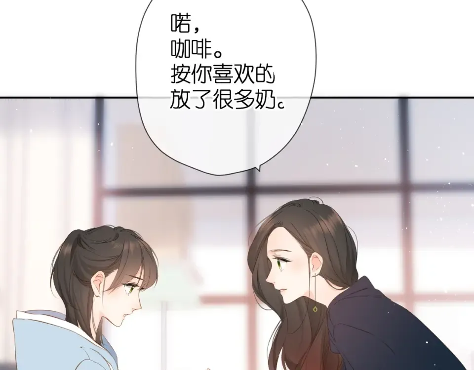 第31话 尴尬 第68页