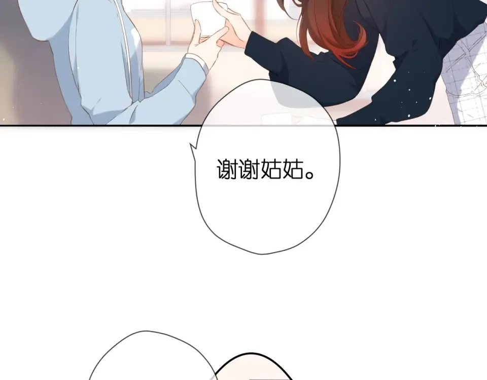 第31话 尴尬 第69页