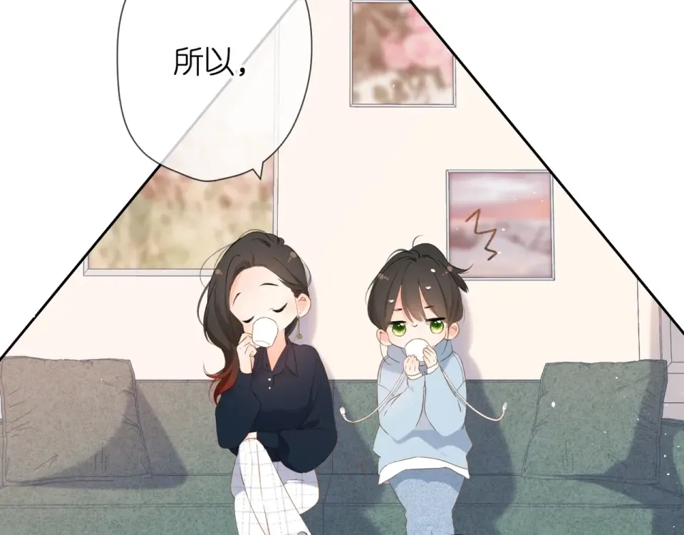 第31话 尴尬 第70页