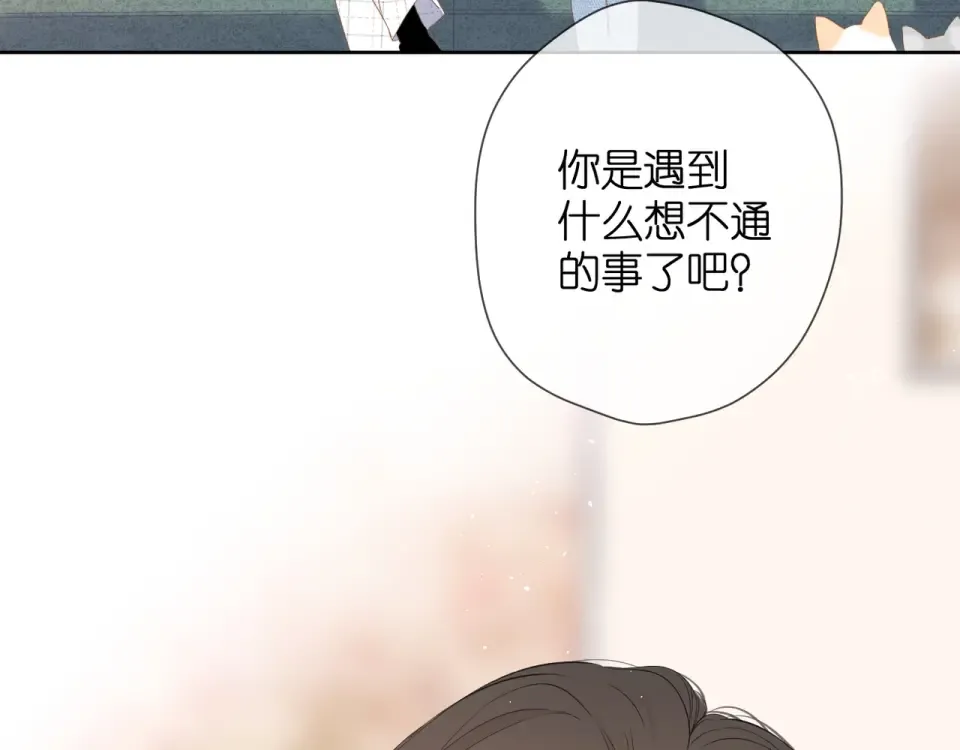 第31话 尴尬 第71页