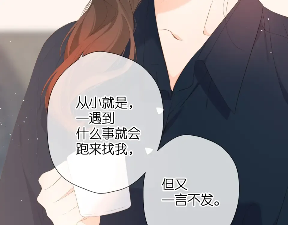 第31话 尴尬 第73页