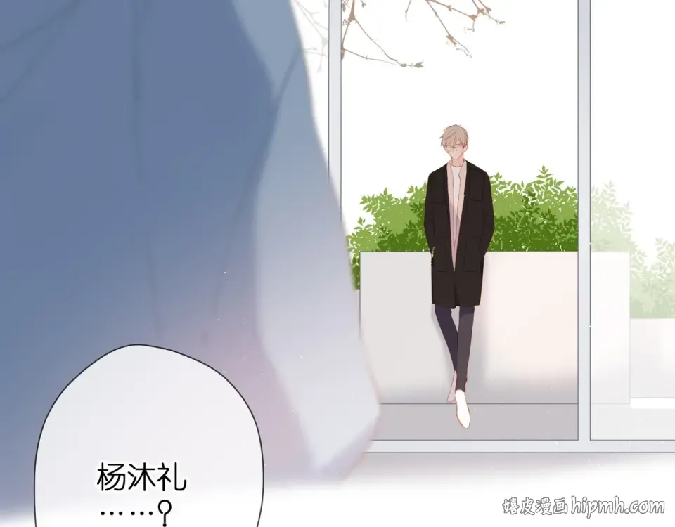 第31话 尴尬 第96页