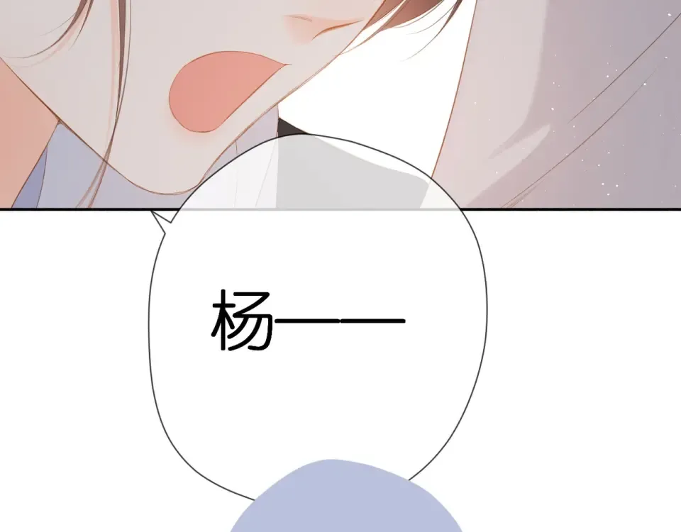第31话 尴尬 第101页