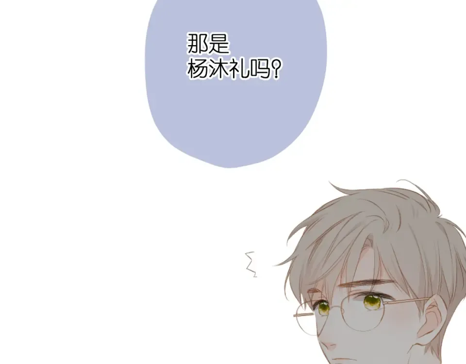 第31话 尴尬 第102页