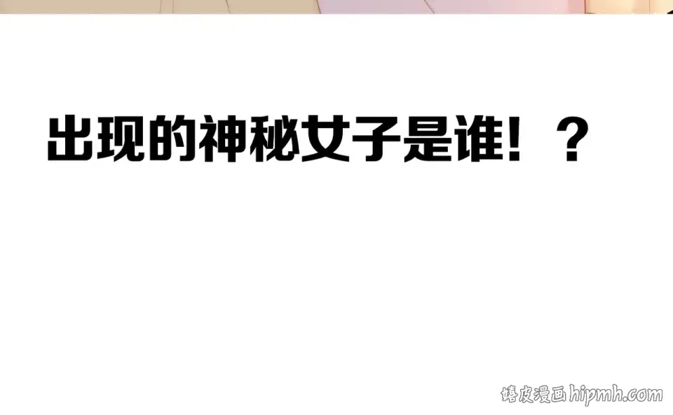 第31话 尴尬 第107页