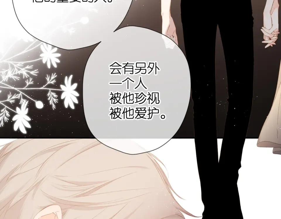 第32话 情敌 第28页