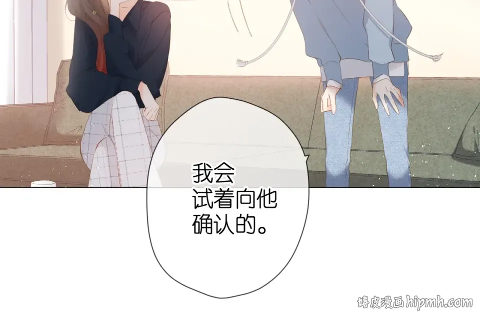 第32话 情敌 第40页