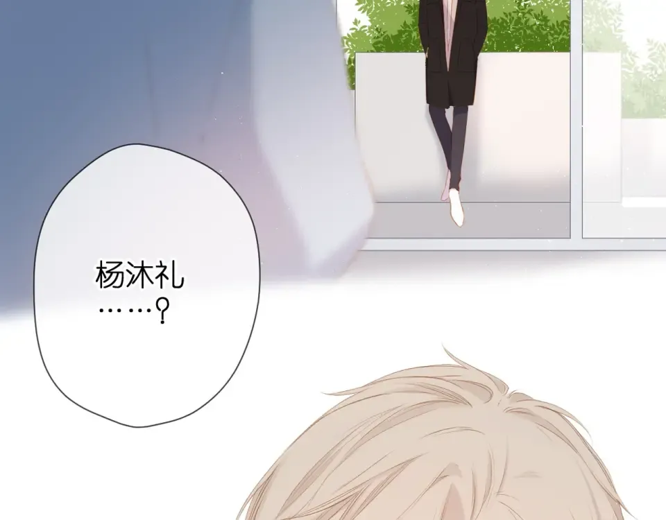 第32话 情敌 第53页
