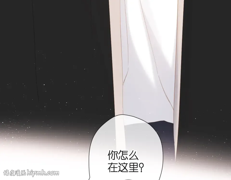 第32话 情敌 第56页