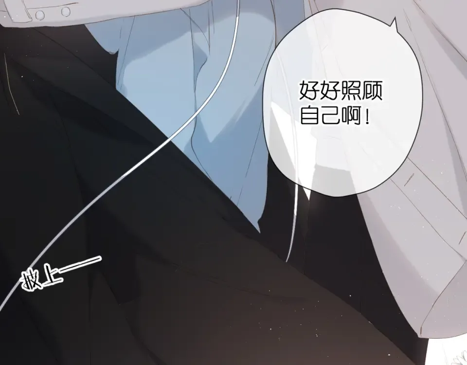 第32话 情敌 第62页