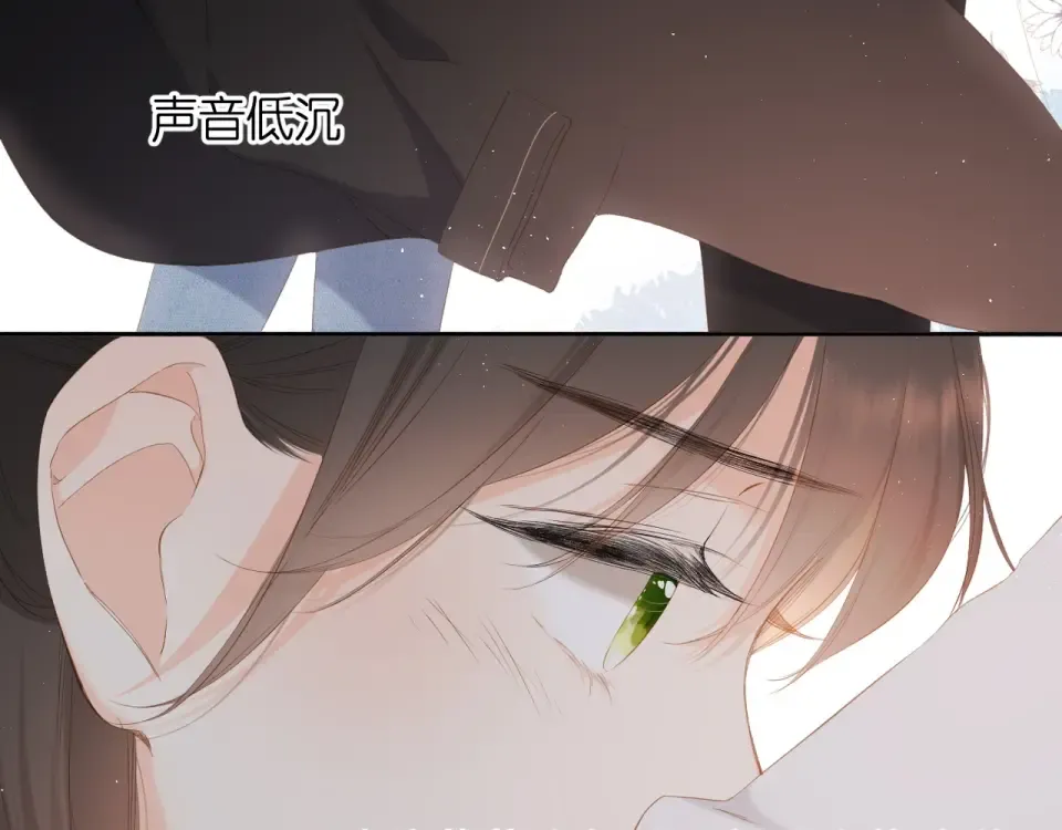 第32话 情敌 第63页