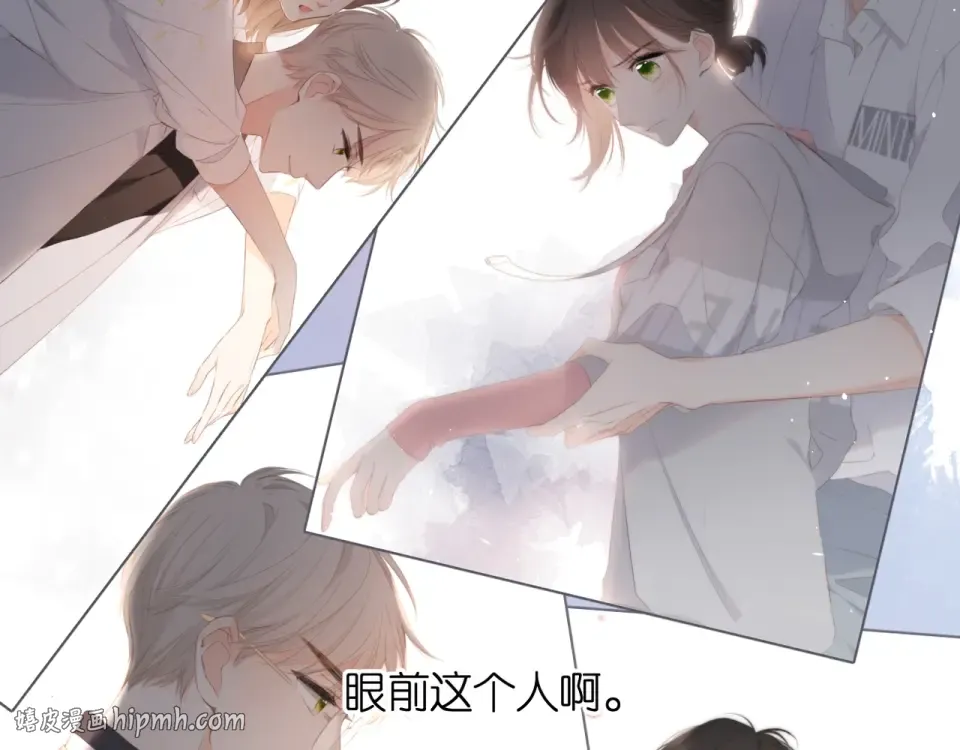 第32话 情敌 第72页