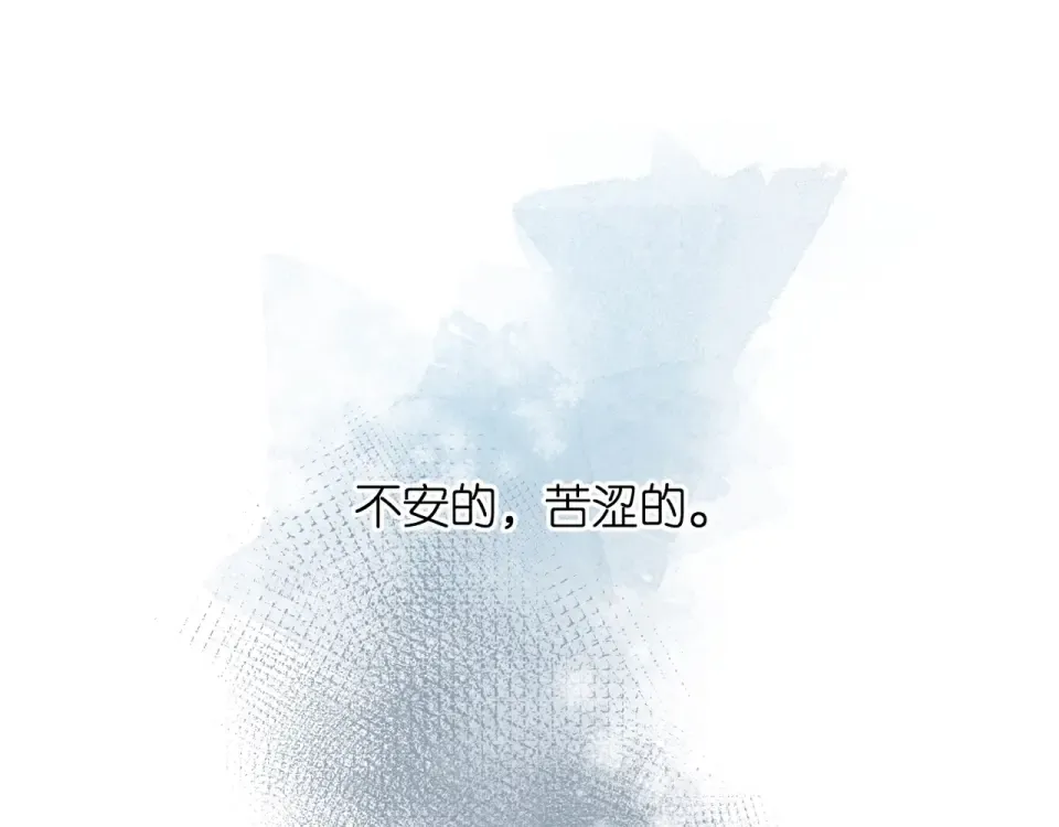 第32话 情敌 第101页