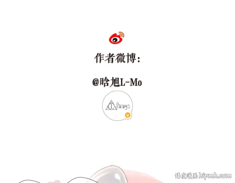 第32话 情敌 第104页