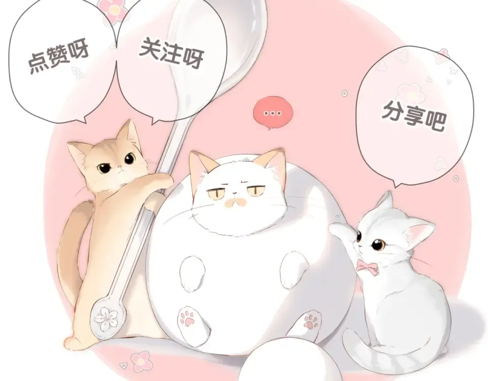 第32话 情敌 第105页