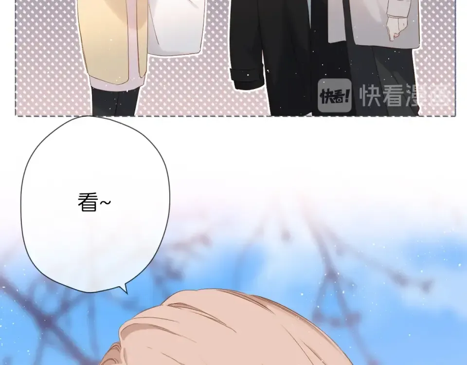 第33话 情敌 第38页