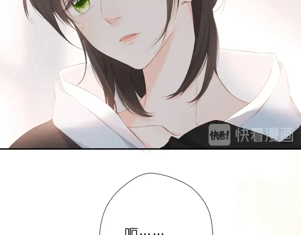 第33话 情敌 第51页