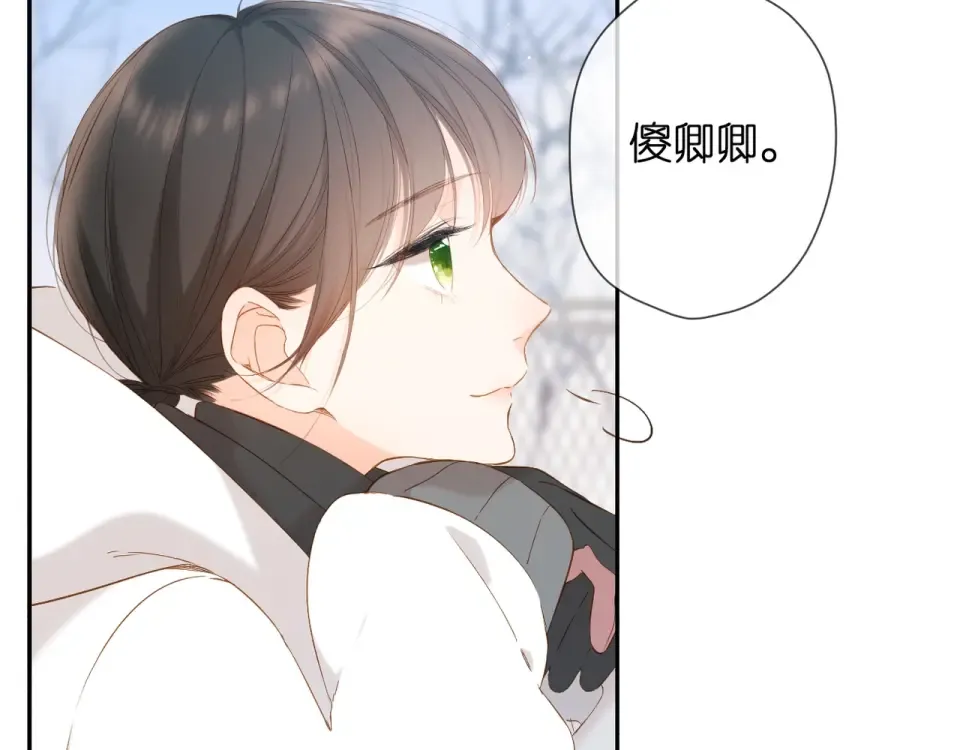 第33话 情敌 第102页