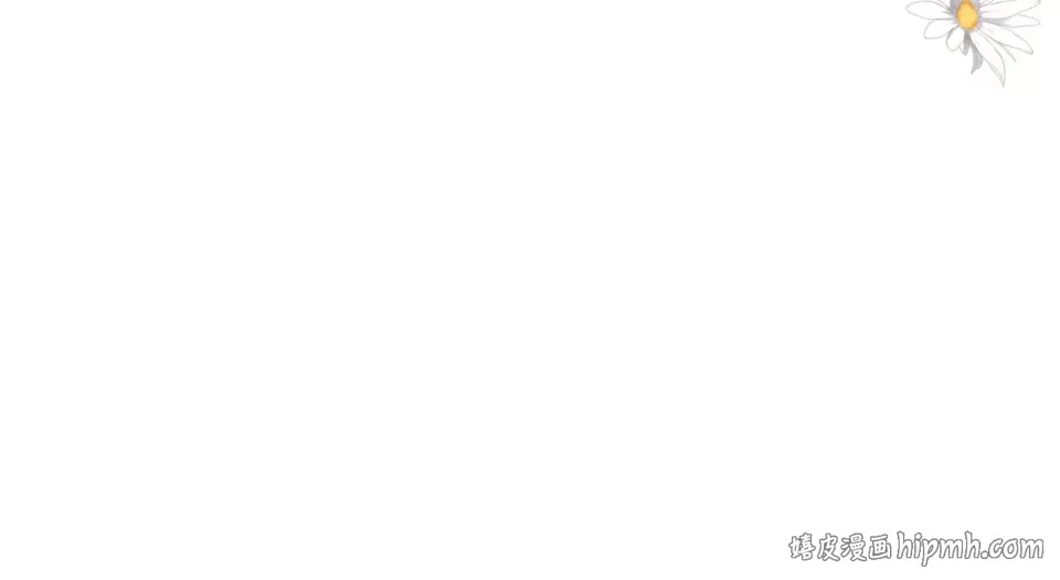第33话 情敌 第121页