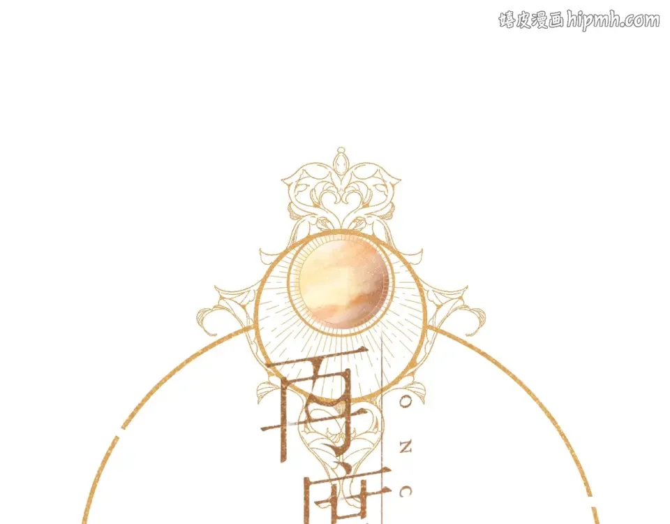 番外 他们的初遇 第1页