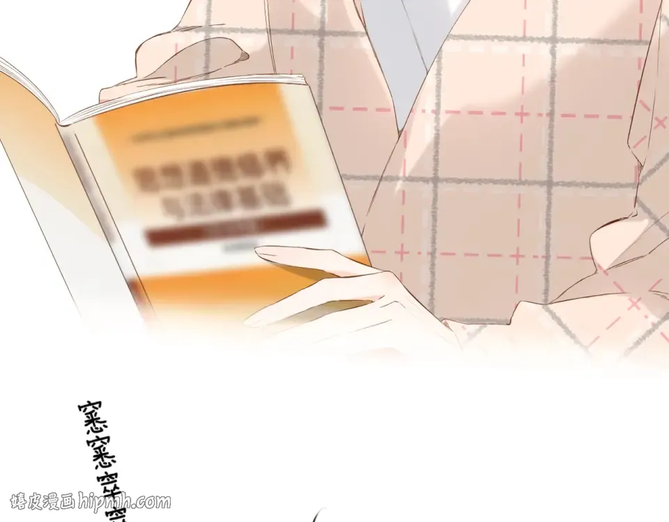 番外 他们的初遇 第8页
