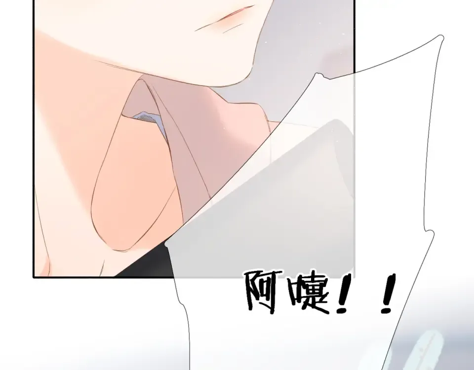番外 他们的初遇 第45页