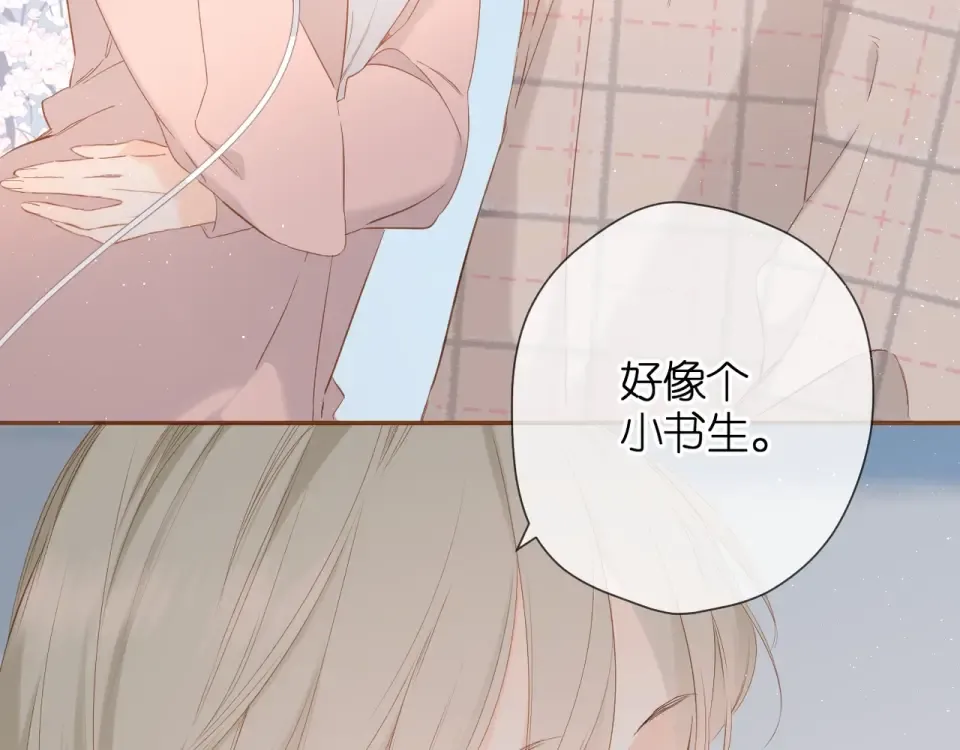 番外 他们的初遇 第52页