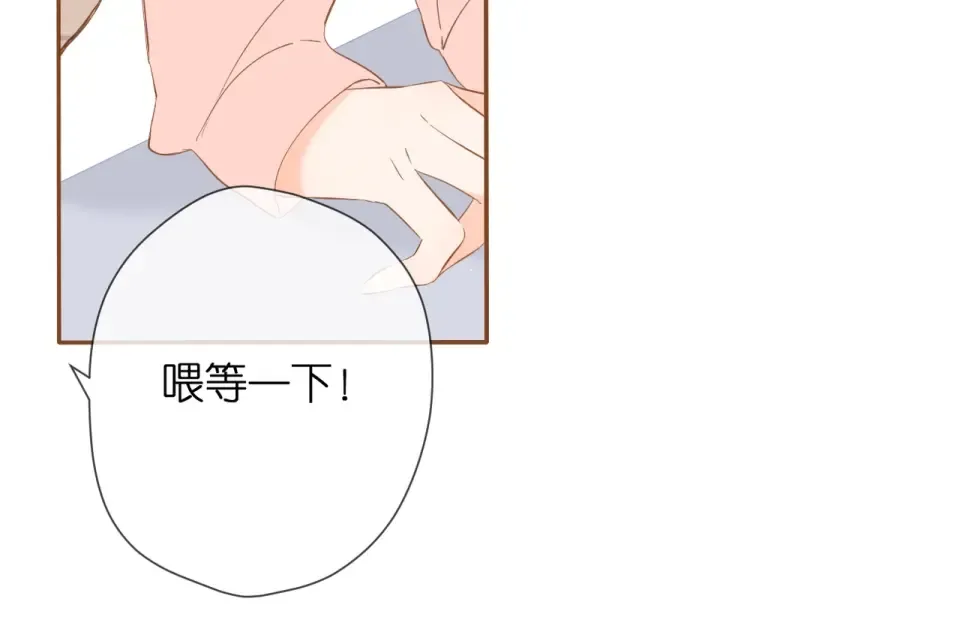 番外 他们的初遇 第59页