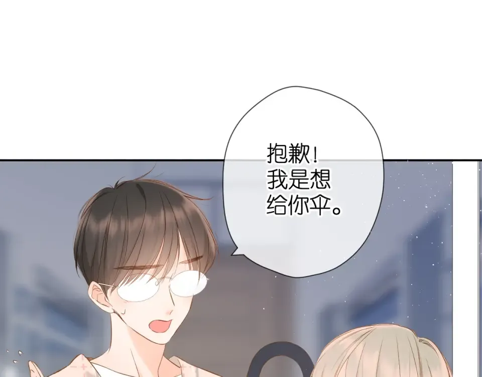番外 他们的初遇 第60页
