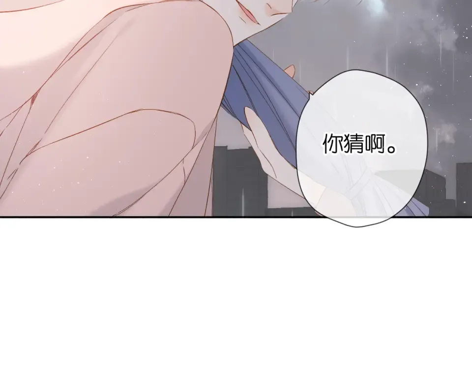 番外 他们的初遇 第66页