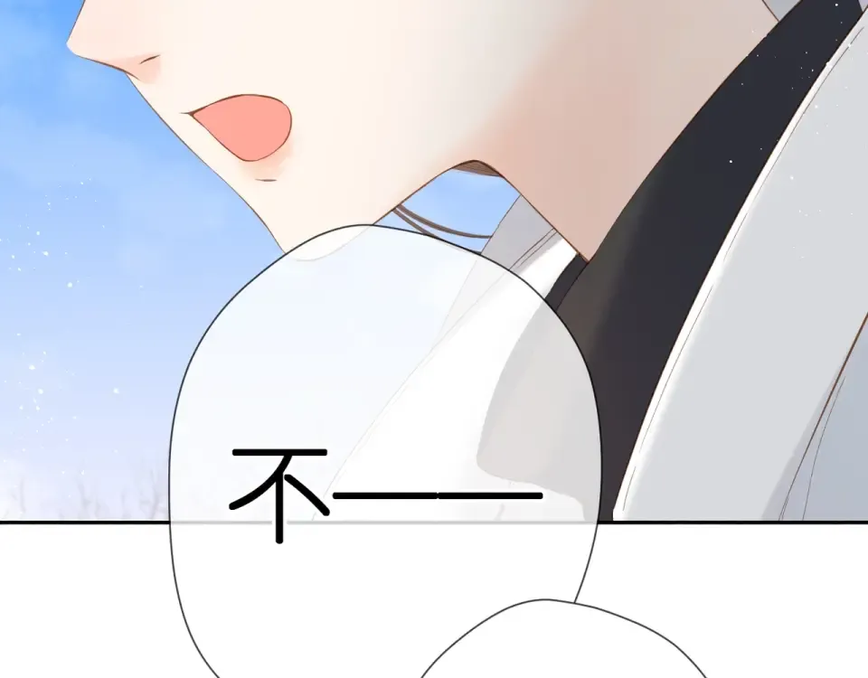 第34话 吃醋 第21页