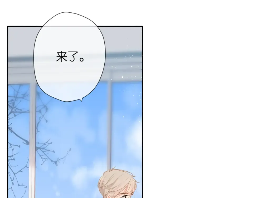 第34话 吃醋 第42页