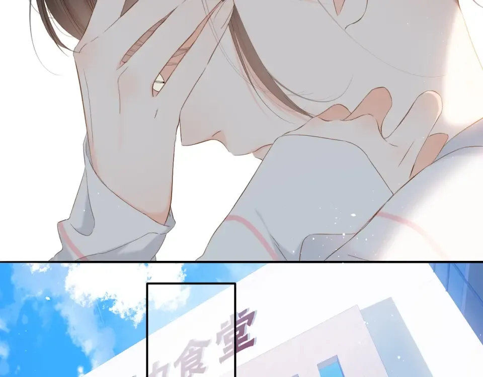 第34话 吃醋 第57页