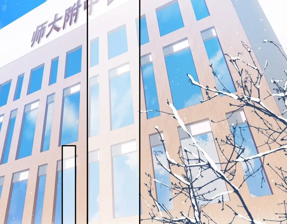 第34话 吃醋 第58页