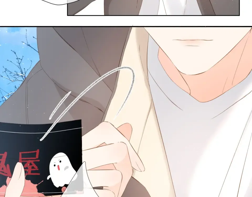 第34话 吃醋 第93页