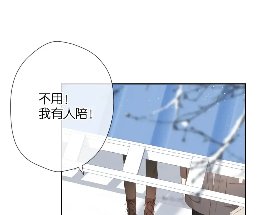 第34话 吃醋 第97页