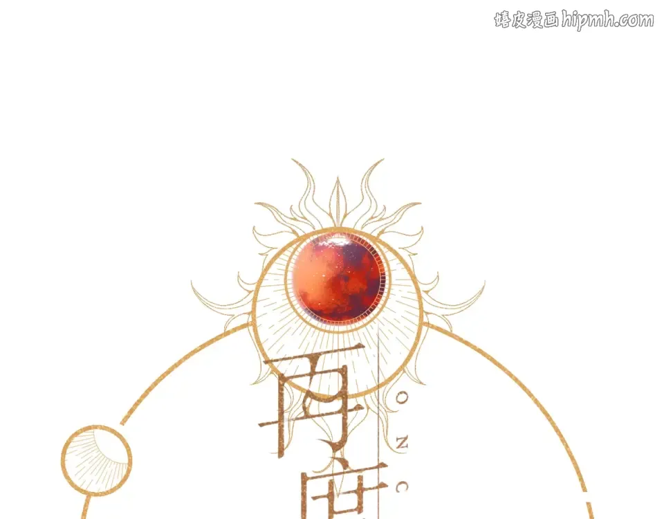 第35话 偷袭 第1页