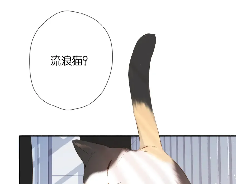 第35话 偷袭 第7页