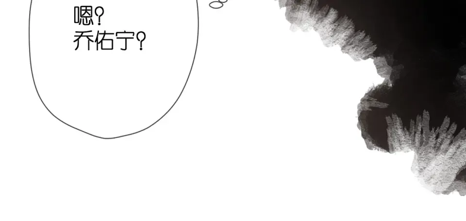 第35话 偷袭 第18页