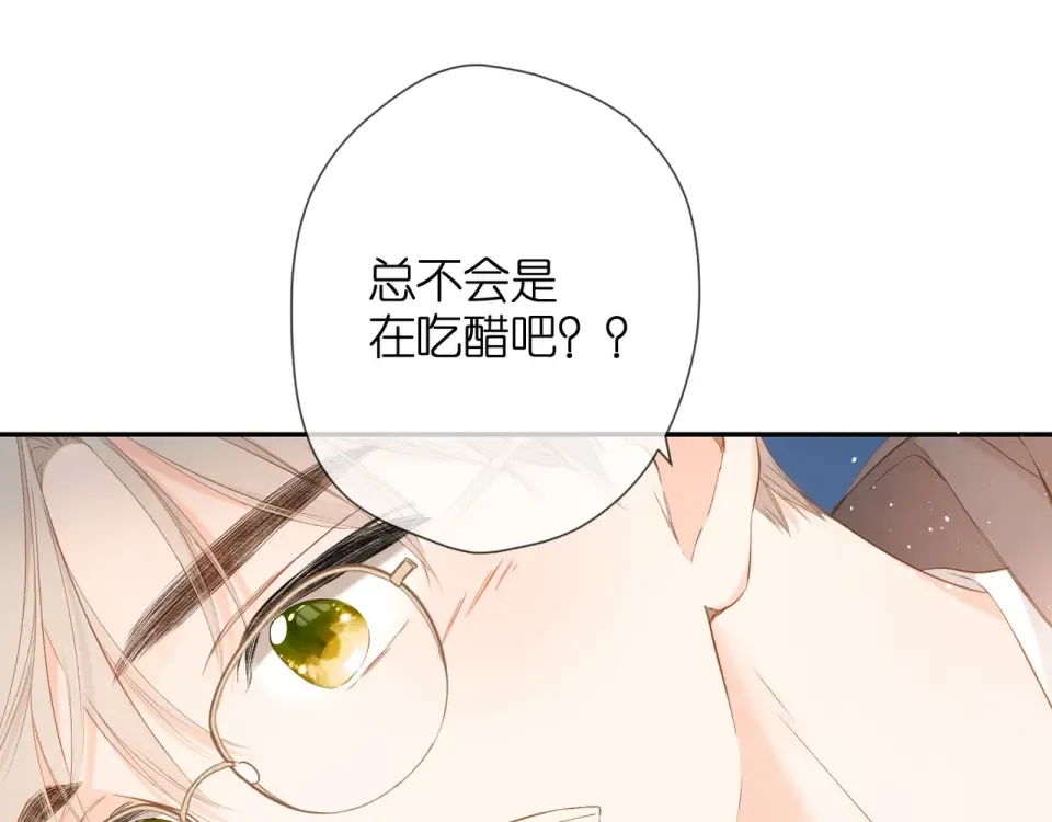 第35话 偷袭 第19页