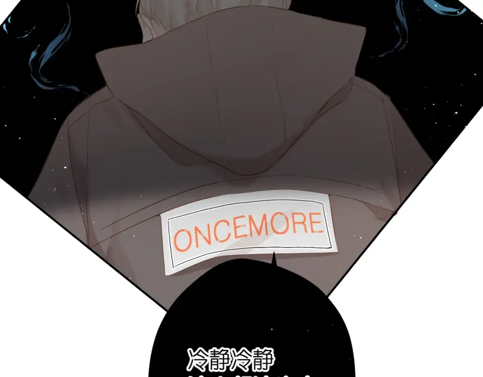 第35话 偷袭 第22页