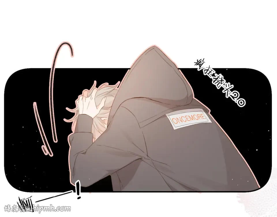 第35话 偷袭 第24页