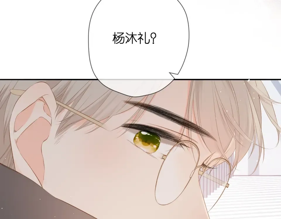 第35话 偷袭 第28页
