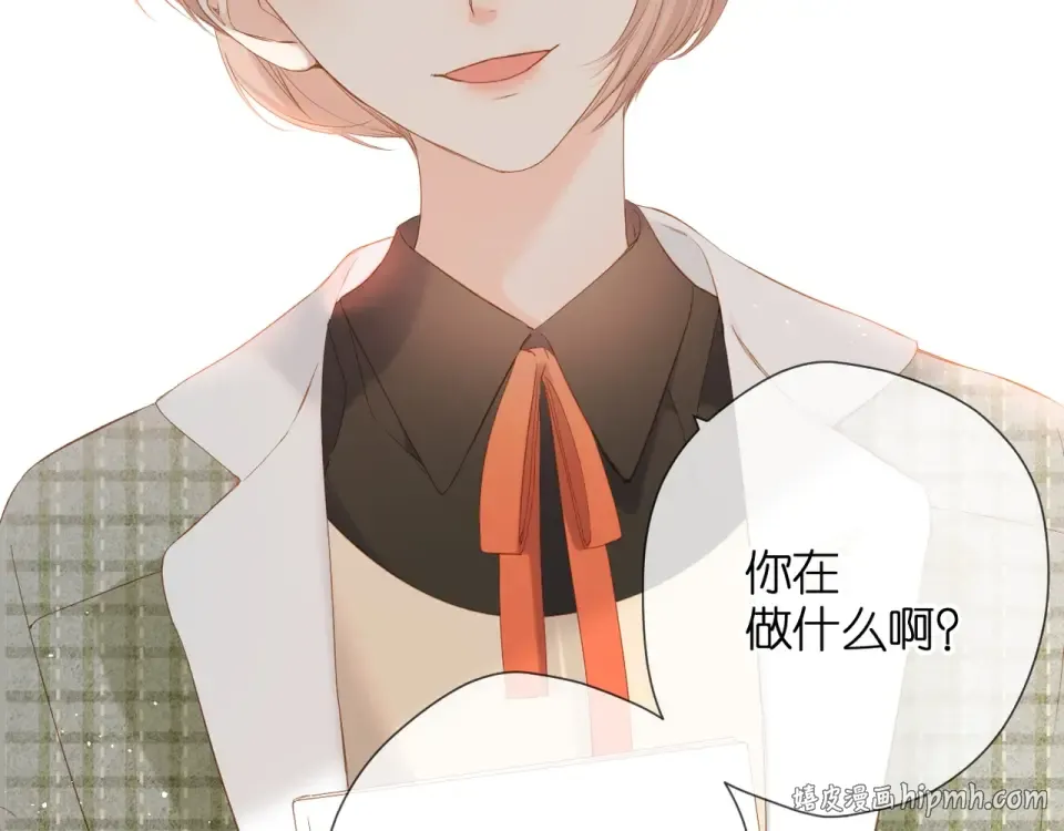 第35话 偷袭 第32页